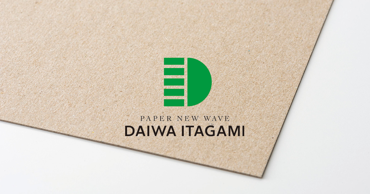 ディープカラーシリーズ | 紙を探す | 大和板紙 DAIWA ITAGAMI